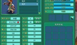 神武龙女怎么加点,打造无敌战力女神