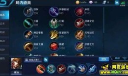 s8李白逆风局出装详解