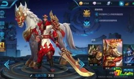 王者S8关羽出装,揭秘关羽S8赛季出装攻略