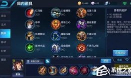 王者荣耀rxy孙尚香出装,王者荣耀RXY装备搭配全解析