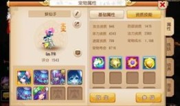 蚌仙子血宠怎么加点,打造最强战力