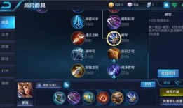 杨戬出装顺序神装,从入门到精通的出装顺序解析