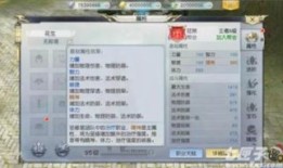 镇魔曲手游和尚流派加点,和尚流派加点攻略，揭秘无敌和尚养成之路