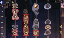 阴阳师潜能加点,阴阳师潜能加点全解析