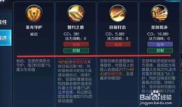 亚瑟cd出装和铭文,亚瑟CD流装备搭配与铭文解析