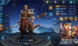 孙悟空重做后最强出装,最强出装助你称霸战场