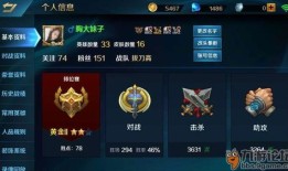 英魂之刃2020腾讯出装,深度解析2020年最佳出装策略