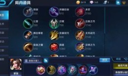 火舞2017刺客出装,剑指战场，一舞倾城