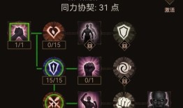 暗黑法师巅峰加点,揭秘无敌之路