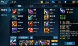 英魂之刃企鹅出装,企鹅出装攻略，助你战场称霸