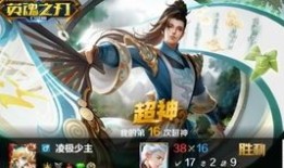 英魂之刃李白字母出装,打造无敌刺客