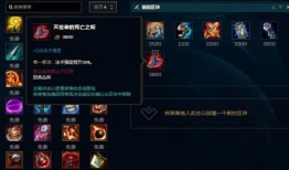 潮汐海灵出装ad,打造海洋霸主，掌控战场潮汐