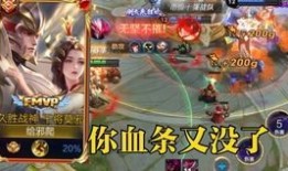 小乔一秒变刺客出装,小乔出装攻略揭秘