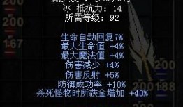 奇迹私服加点,打造最强战力，一触即发！