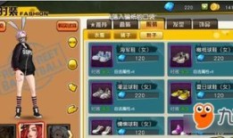 街篮c时装加点,街头潮流新风尚，个性加点演绎时尚魅力