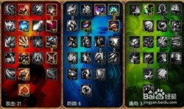 食尸鬼打野加点,掌握核心技能，轻松掌控战场