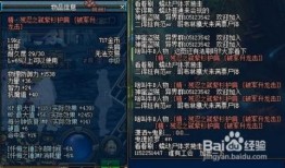 dnf野猪攻略,轻松通关，掌握技巧