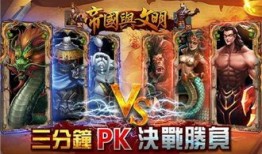 帝国与文明攻略,解锁战略布局与文明发展的奥秘