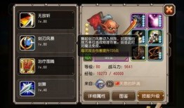 风暴剑圣加点,狂风暴雨般的加点攻略解析