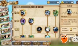 戈普怎么加点,基于戈普理论的加点策略解析与应用