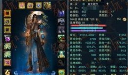 诛仙3 画影加点,诛仙3角色加点攻略解析