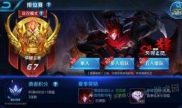 s8王者荣耀吕布出装,打造无敌战神