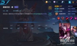 王者荣誉干将莫邪出装,王者荣耀中的剑舞传奇，装备解析与实战攻略