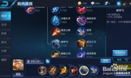 克制后羿出装,揭秘克制后羿的完美出装策略