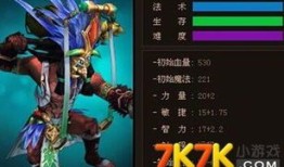 英魂主任神农氏出装,探寻神农氏的神秘出装之道