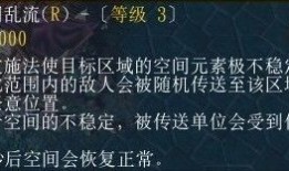 校园修神录3.0攻略,解锁神秘力量，成就修神传奇