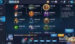 暴力钟馗出装顺序,步步为营，打造无敌战神