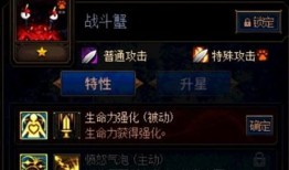 dnf阿拉德谋战技能加点,DNF阿拉德谋战技能加点攻略解析