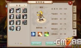 问道手游雷怪加点,问道手游电闪雷鸣，掌控雷电之力