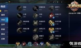 老夫子S6最强出装,解锁最强战力