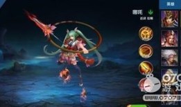 英魂哪吒出装,战神出装攻略，助你战场称霸