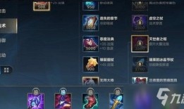 新版本莫甘娜出装顺序,掌握核心顺序，轻松制霸战场