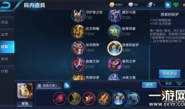 王者荣耀鲁班加点,炮火连天，精准打击的王者之路