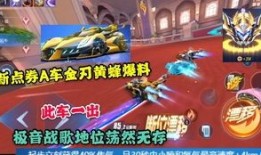 金刃黄蜂加点,锋芒毕露的战斗传奇