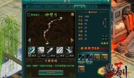 西游傲剑攻略,轻松闯荡江湖，解锁秘境宝藏