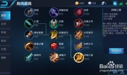 后羿射手应该怎么出装,精准射击，一箭穿心