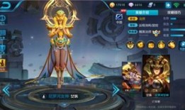 女娲出装s11,打造最强辅助，助力团队胜利