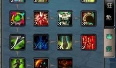 鬼道天书加点,揭秘神秘鬼道修炼秘籍