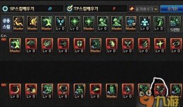 90级鬼泣加点,打造无敌战神之路