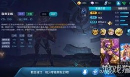 雅典娜怎样出装,打造战场女神的完美装备组合