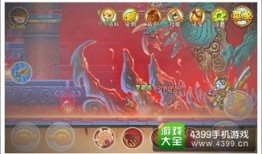 造梦西游金角大王出装,造梦西游战力飙升秘籍