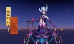 决战平安京新络妇出装,新神降临！决战平安京络妇神装攻略解析