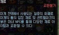 魔界裂缝出粉装,探索神秘深渊的华丽蜕变