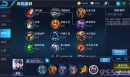 王者刘邦s10出装,打造无敌战神