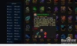 lol出装牛头,牛头在英雄联盟中的强势出装攻略