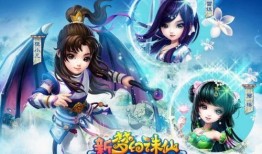 梦幻诛仙意气盟加点